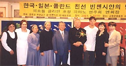 부산 빈첸시안의 밤 행사